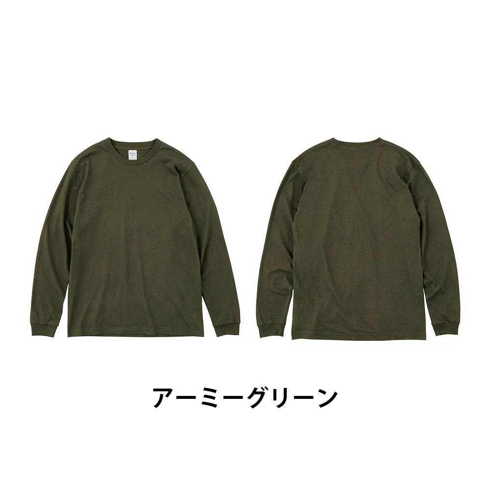 Printstar ヘビーウェイト長袖リブ付Tシャツ(1色印刷)