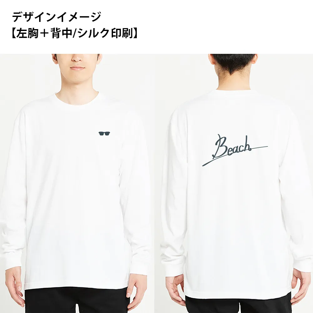 Printstar ヘビーウェイト長袖リブ付Tシャツ(1色印刷)