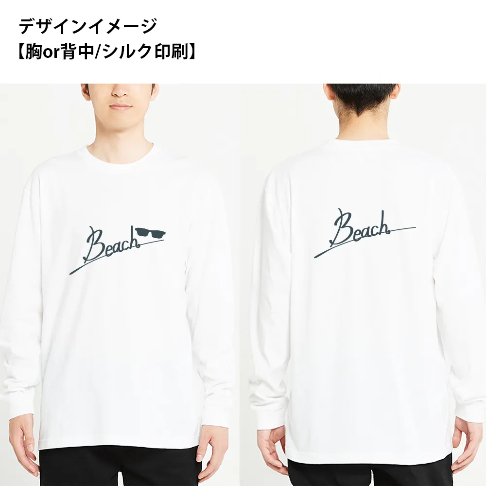 Printstar ヘビーウェイト長袖リブ付Tシャツ(1色印刷)