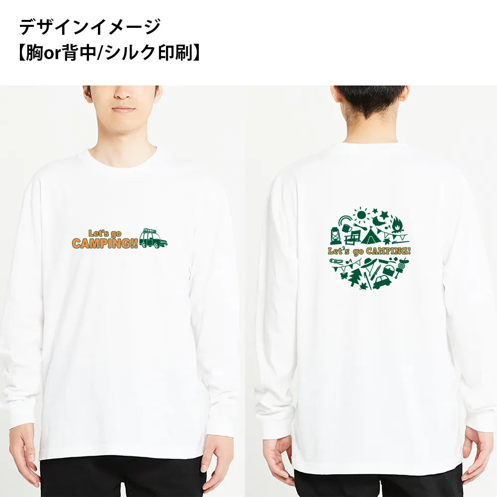 Printstar ヘビーウェイト長袖リブ付Tシャツ(フルカラー印刷)