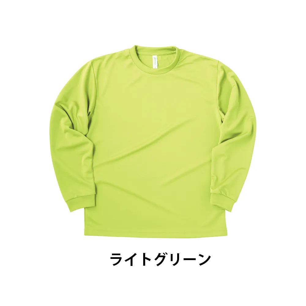 glimmer ドライ長袖Tシャツ(1色印刷)