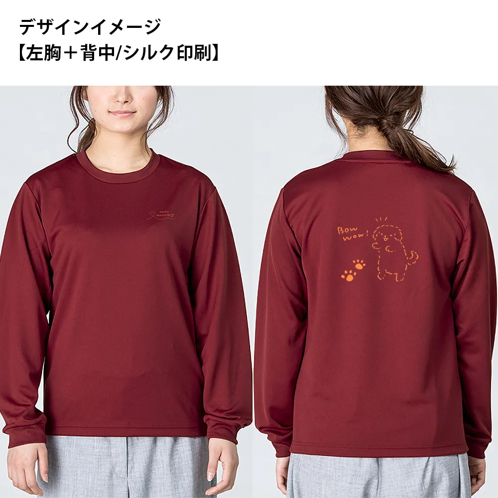 glimmer ドライ長袖Tシャツ(1色印刷)