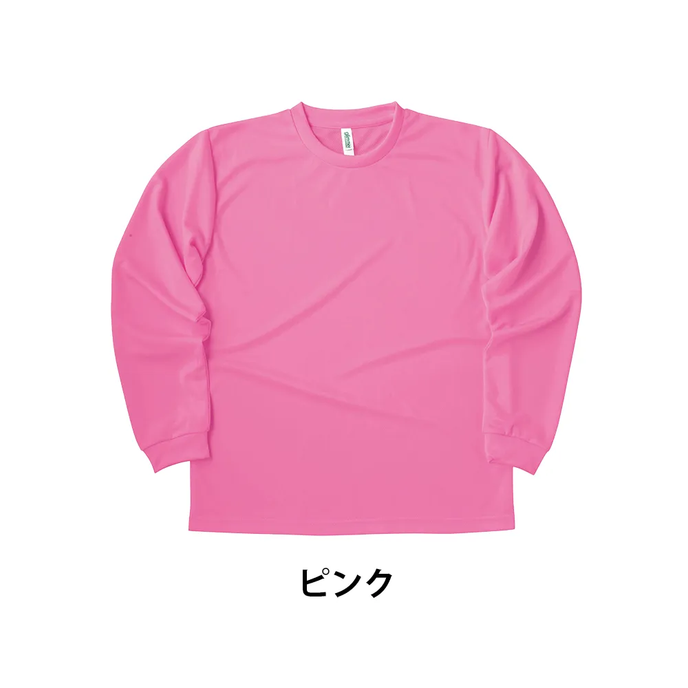 glimmer ドライ長袖Tシャツ(フルカラー印刷)
