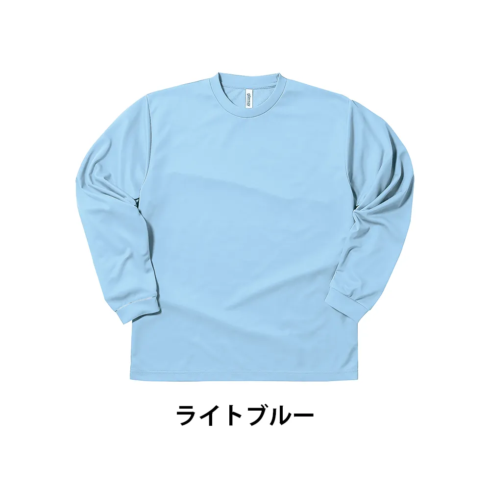 glimmer ドライ長袖Tシャツ(フルカラー印刷)