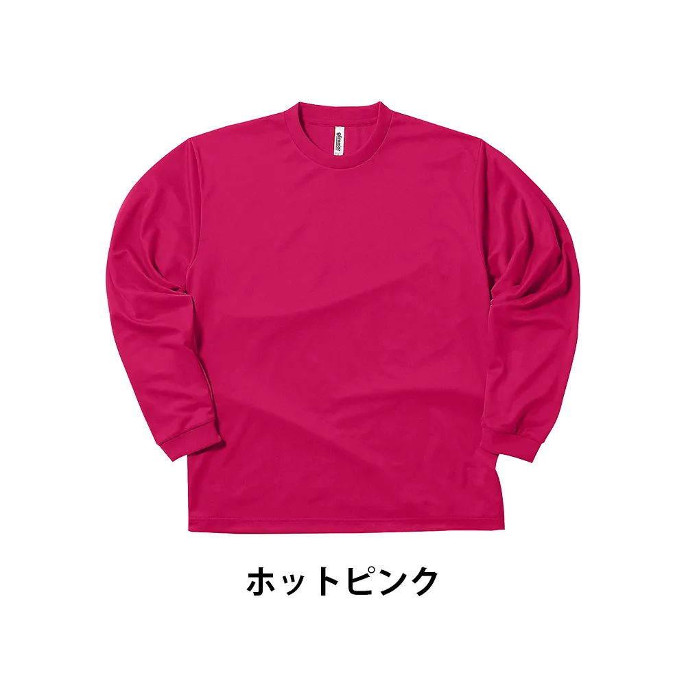 glimmer ドライ長袖Tシャツ(フルカラー印刷)
