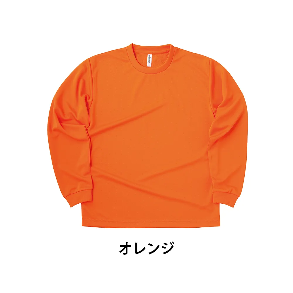 glimmer ドライ長袖Tシャツ(フルカラー印刷)