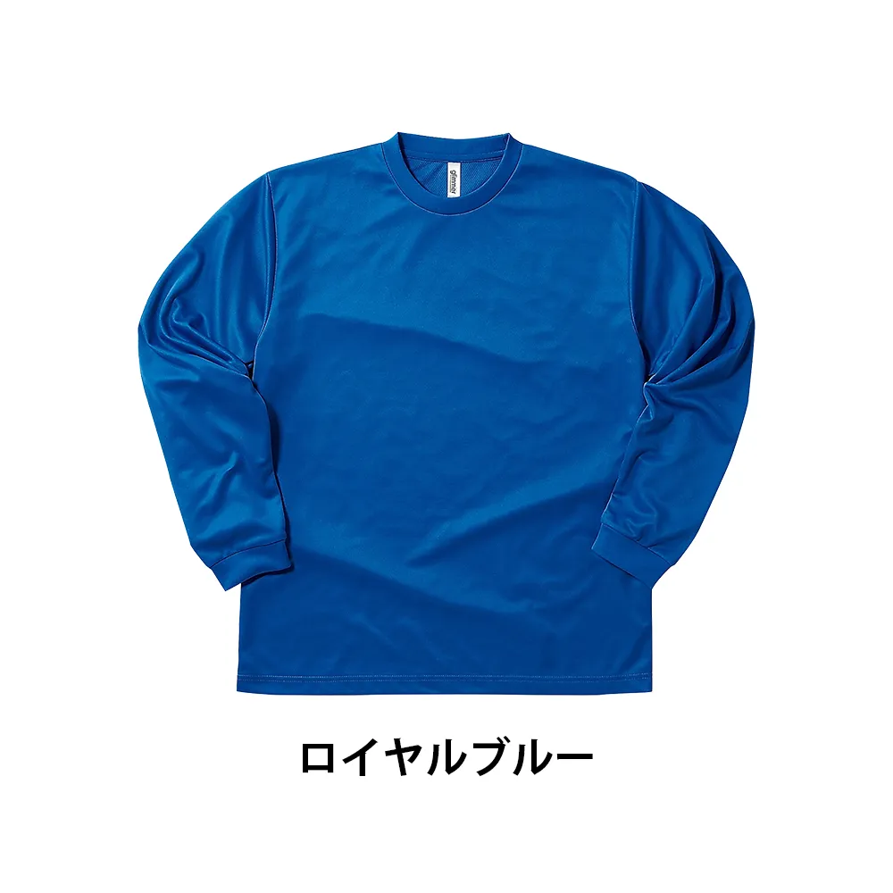 glimmer ドライ長袖Tシャツ(フルカラー印刷)