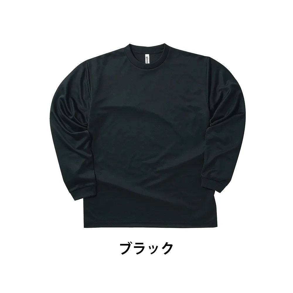 glimmer ドライ長袖Tシャツ(フルカラー印刷)