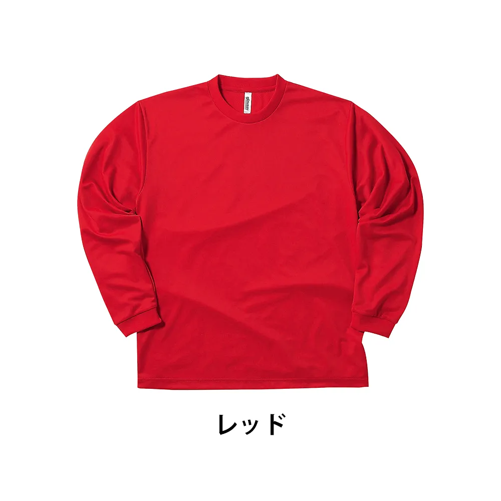 glimmer ドライ長袖Tシャツ(フルカラー印刷)