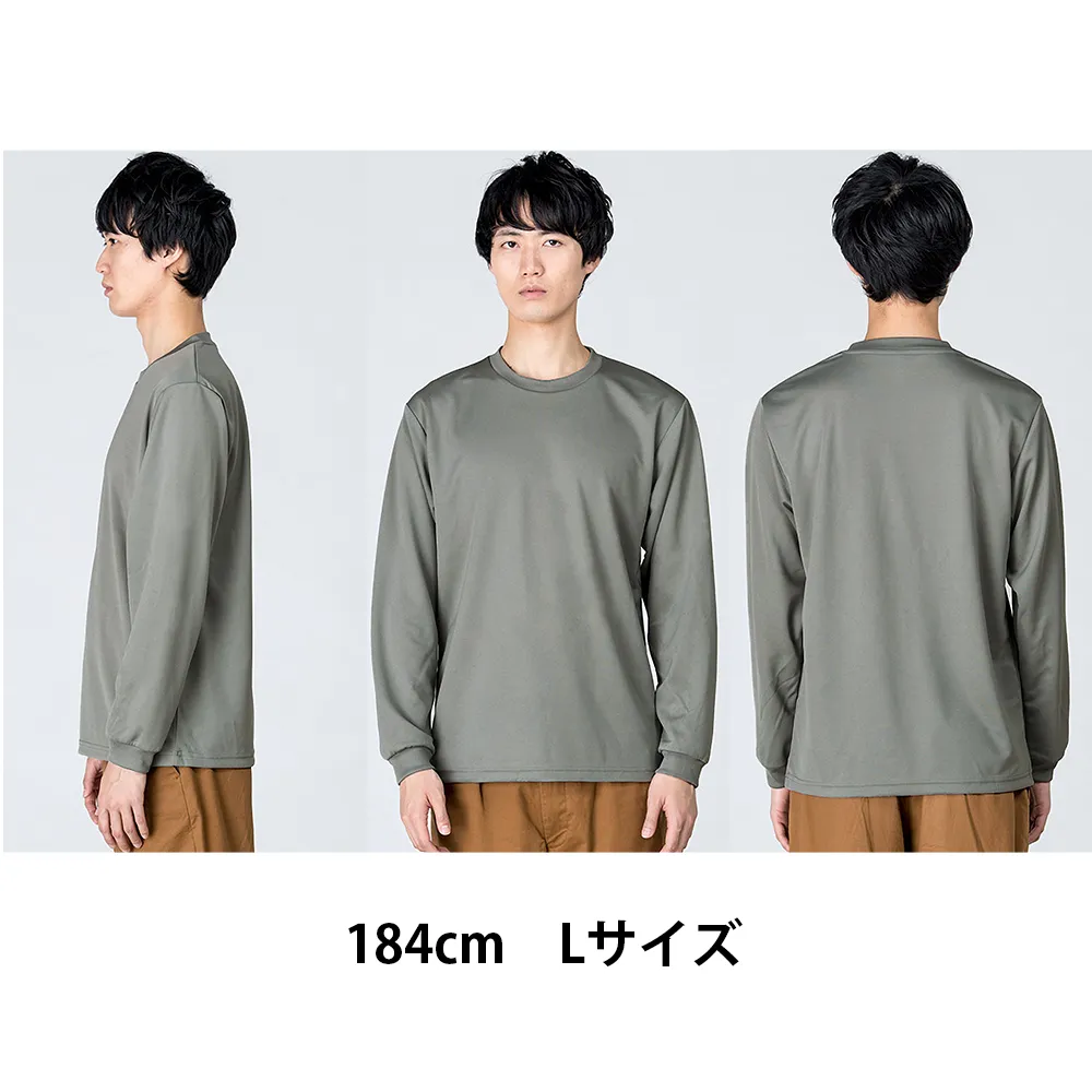 glimmer ドライ長袖Tシャツ(フルカラー印刷)