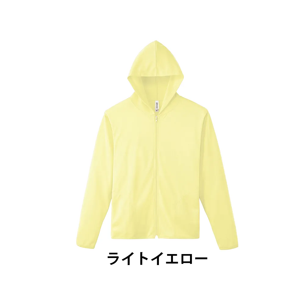 glimmer ドライジップパーカー(1色印刷)
