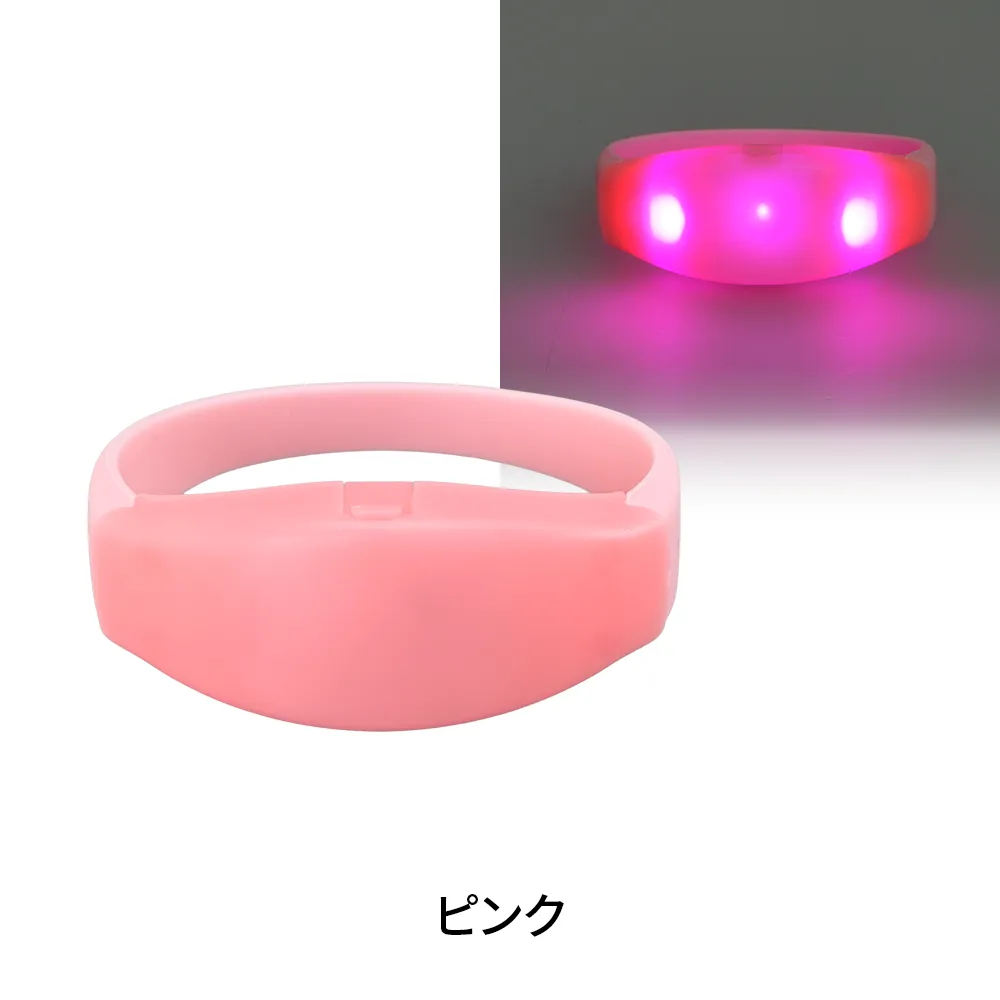 LEDシリコンブレスレット