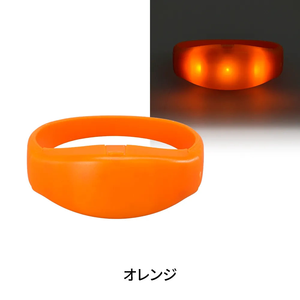 LEDシリコンブレスレット