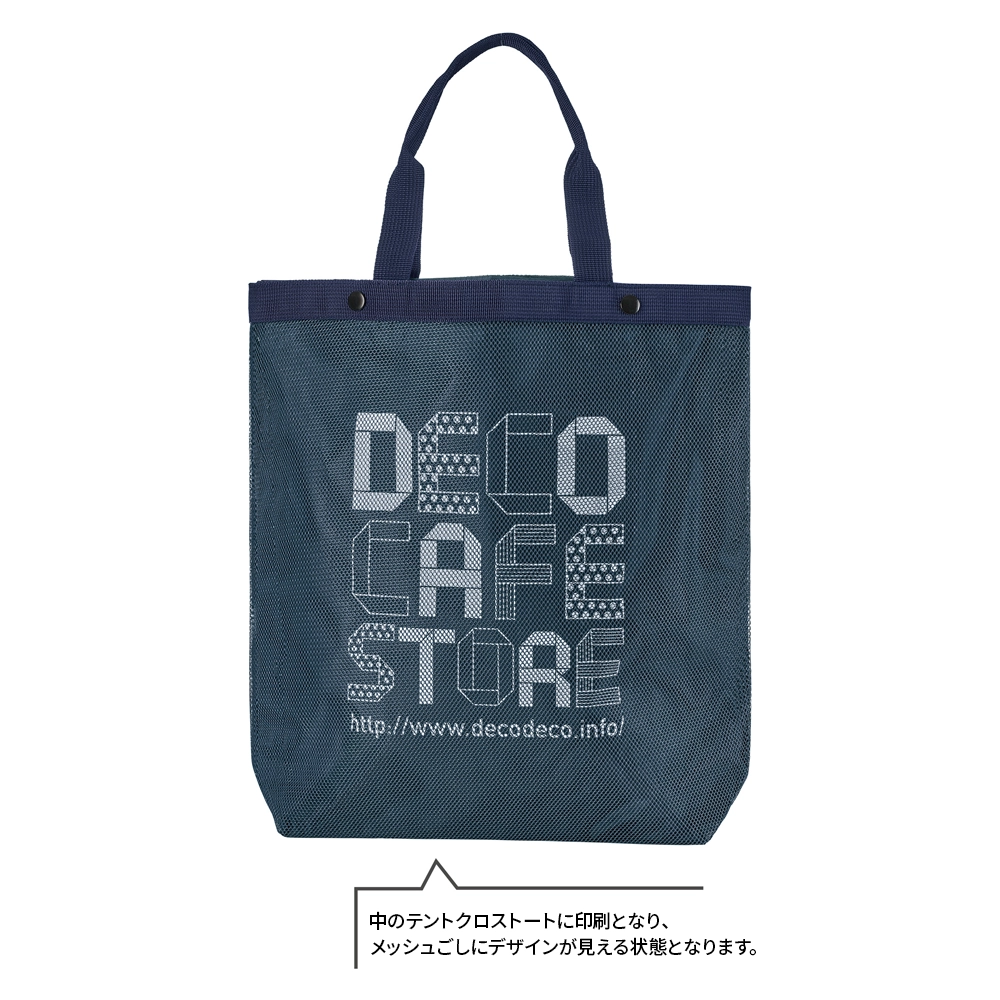 セパレートメッシュトート【販促花子ノベルティ】