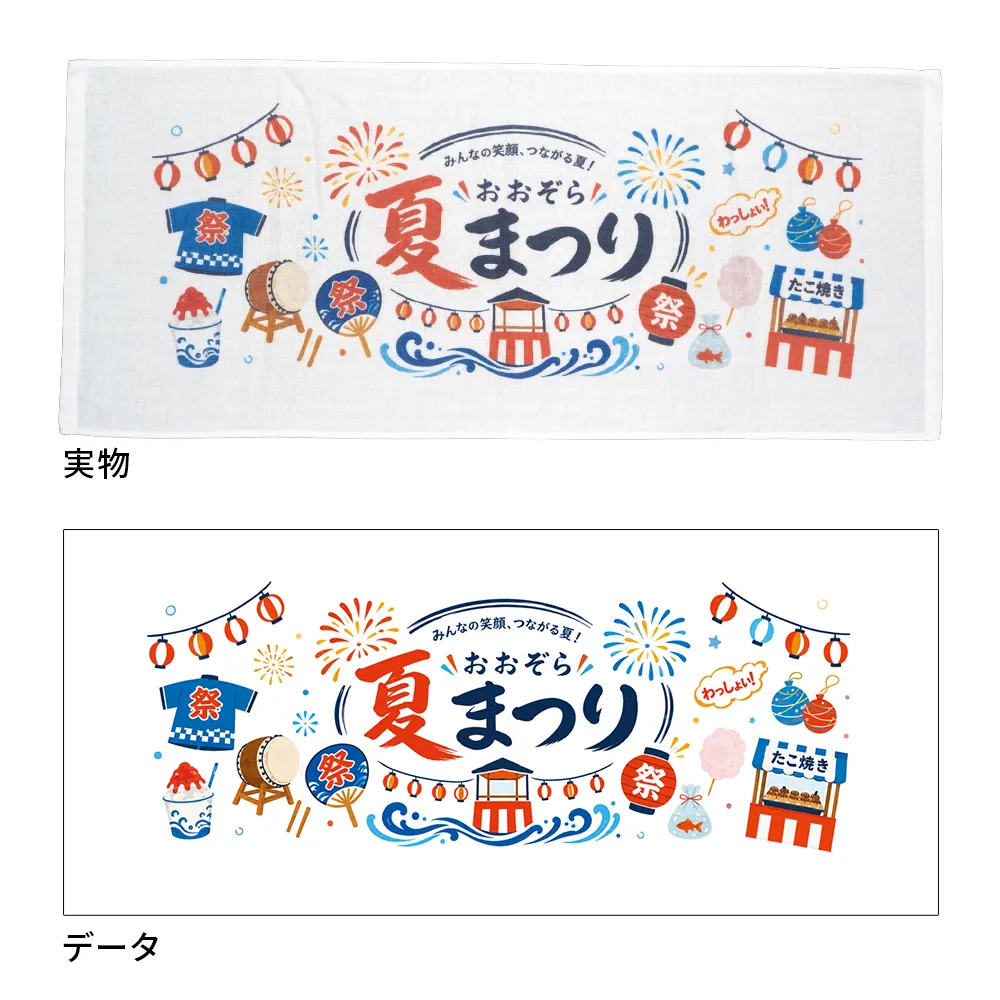 オリジナル ガーゼフェイスタオル(フルカラー印刷)
