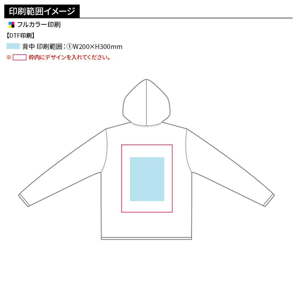glimmer ドライジップパーカー(フルカラー印刷)