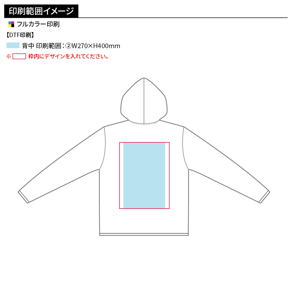 glimmer ドライジップパーカー(フルカラー印刷)