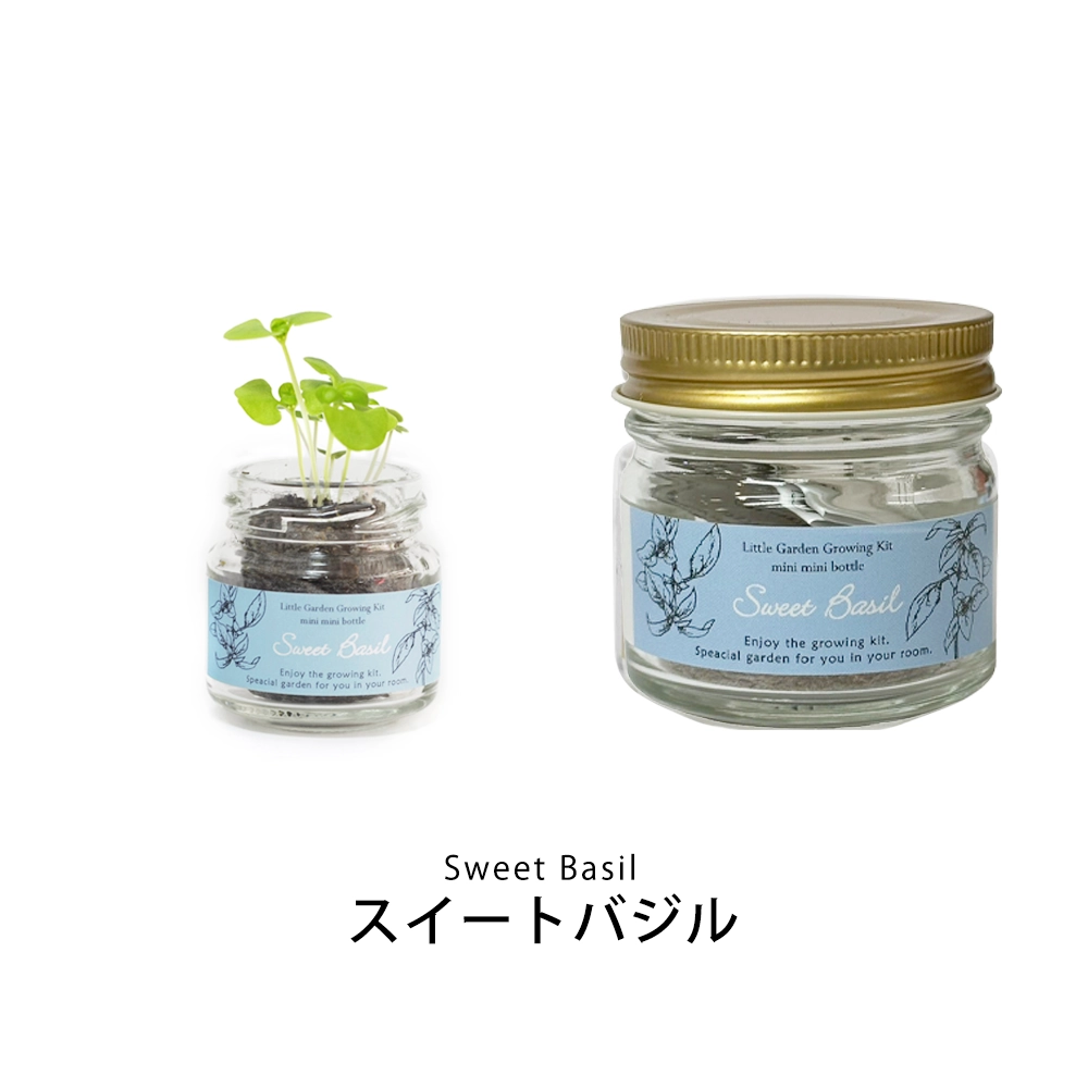 ミニミニボトル ミニボトル入り栽培キット(オリジナルシール)