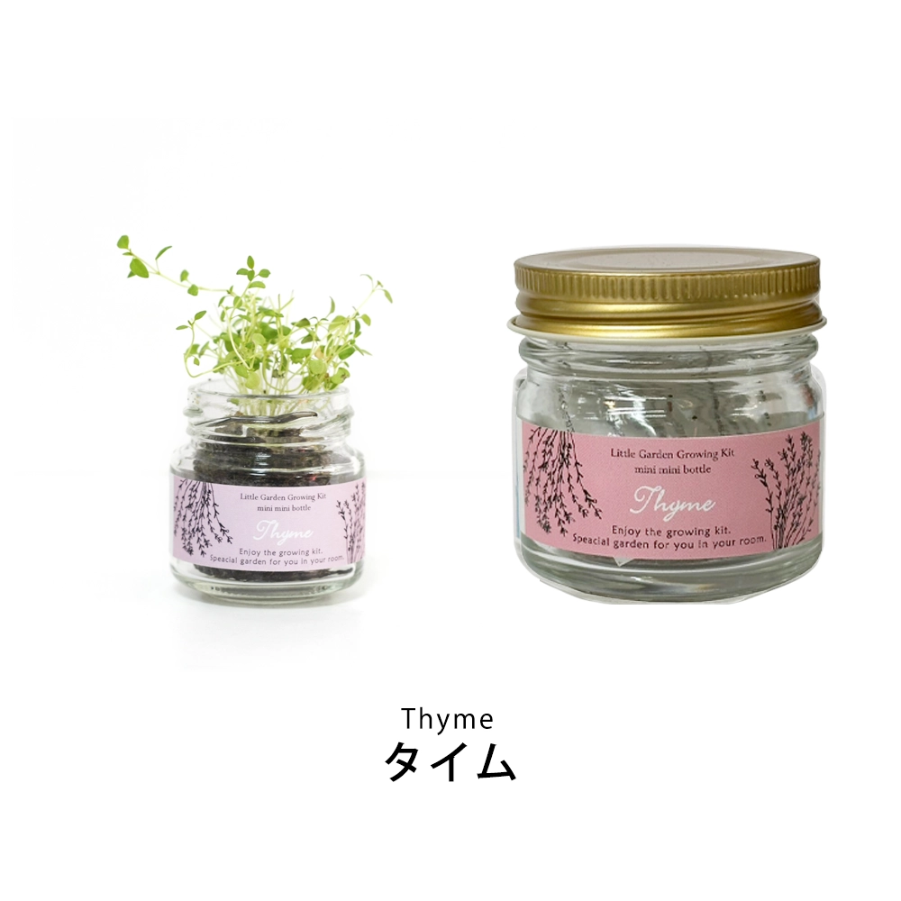 ミニミニボトル ミニボトル入り栽培キット(オリジナルシール)