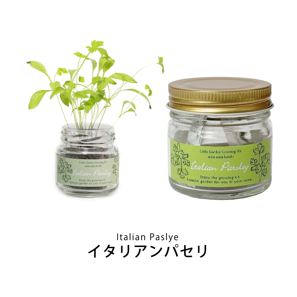 ミニミニボトル ミニボトル入り栽培キット(オリジナルシール)