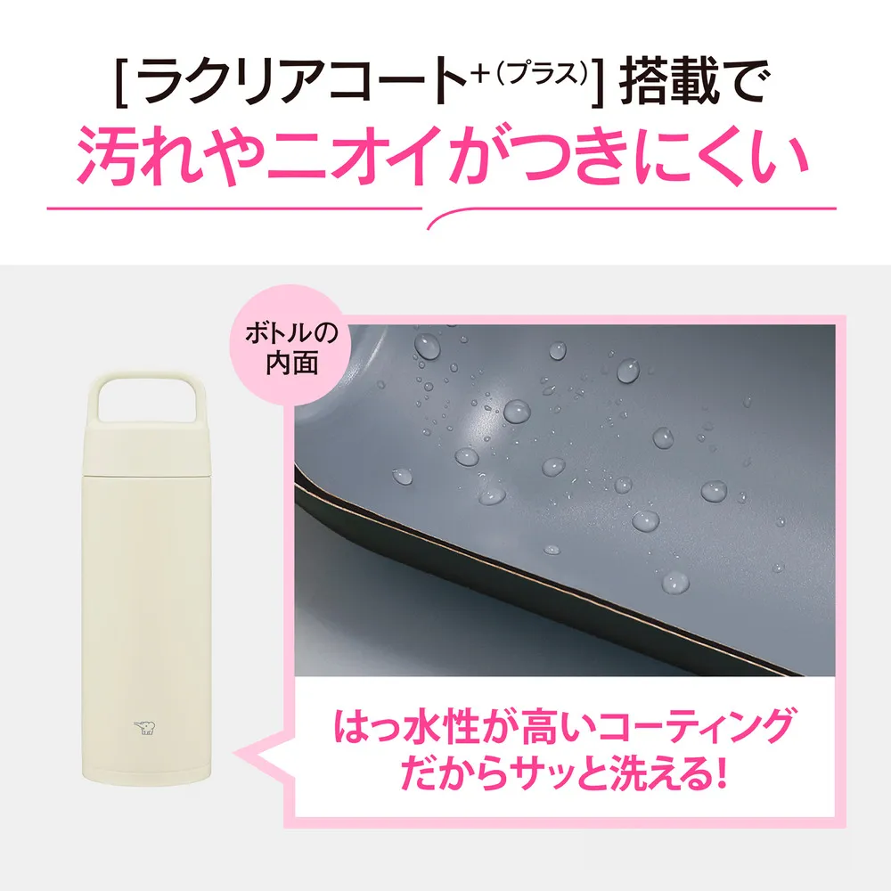 【象印】ステンレスマグ　500ml SM-RS50