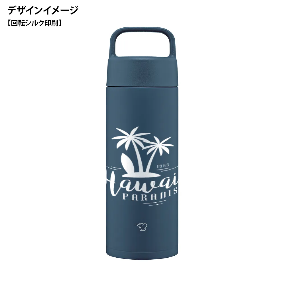 【象印】ステンレスマグ　500ml SM-RS50