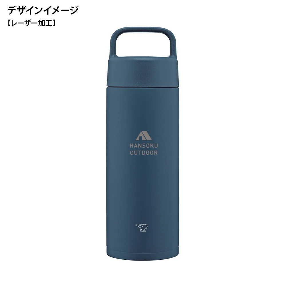 【象印】ステンレスマグ　500ml SM-RS50