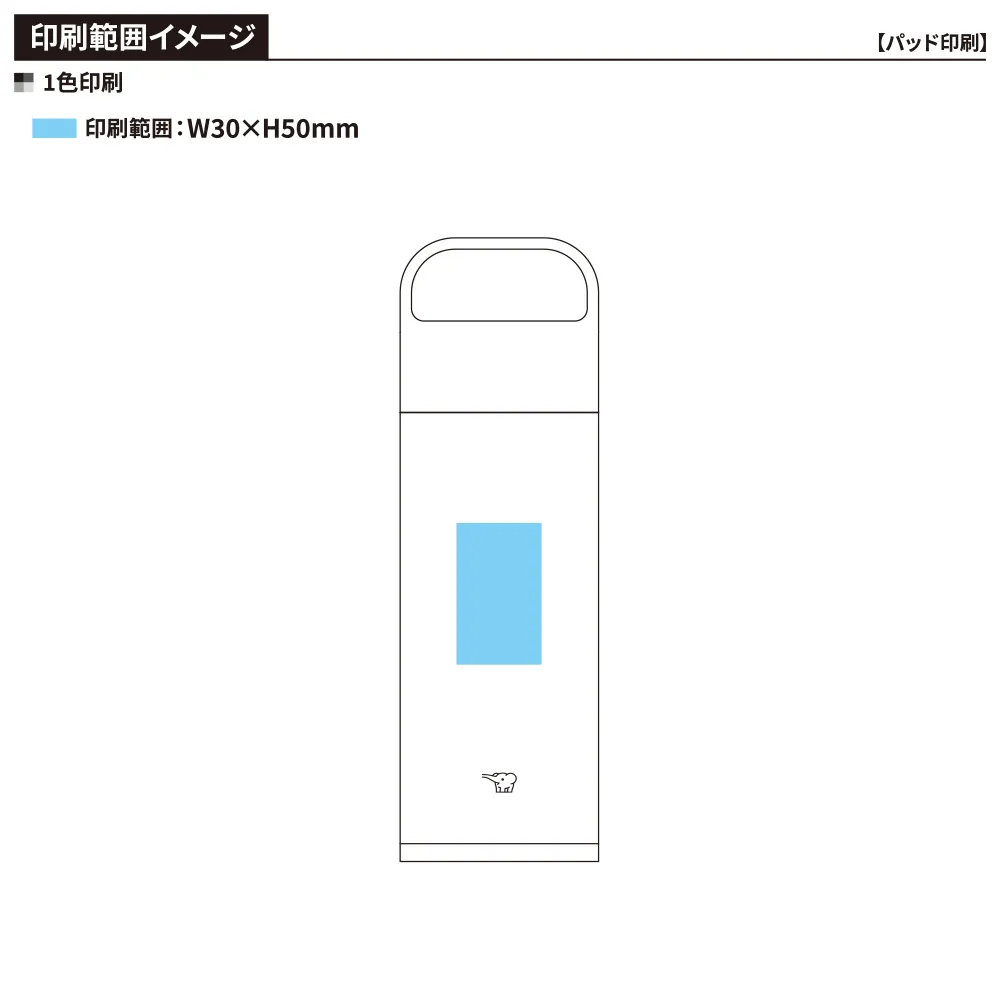 【象印】ステンレスマグ　500ml SM-RS50