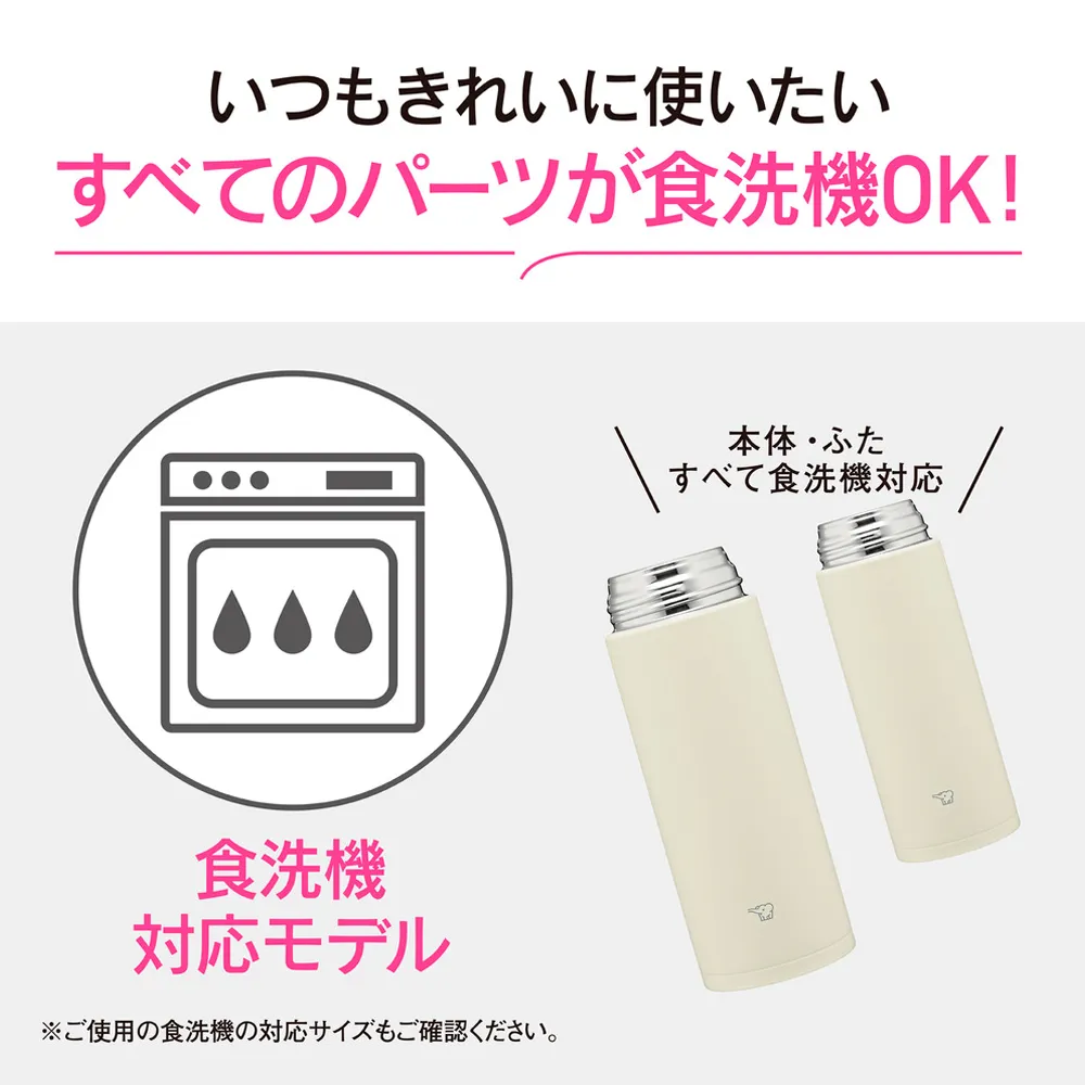 【象印】ステンレスマグ　650ml SM-RS65