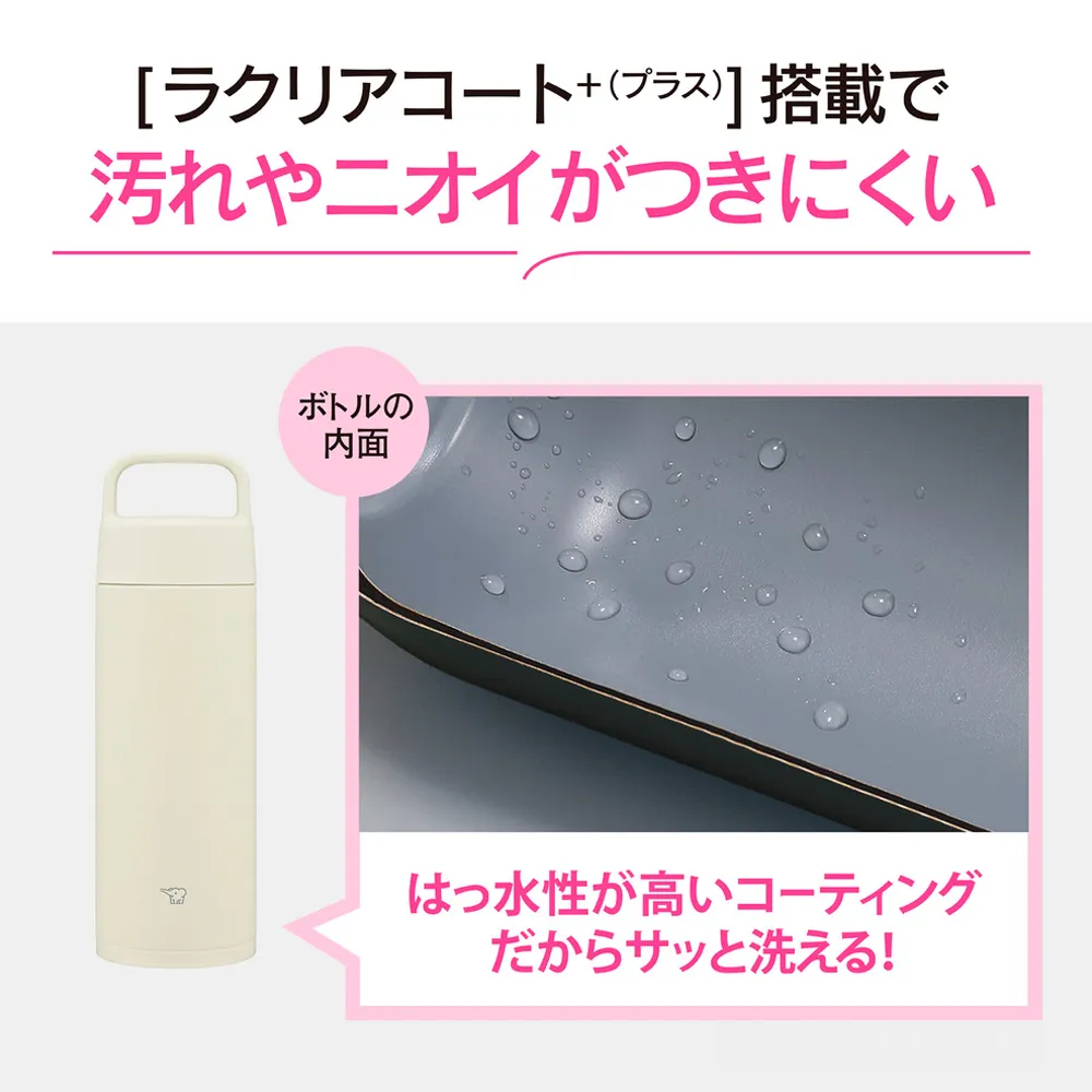 【象印】ステンレスマグ　650ml SM-RS65