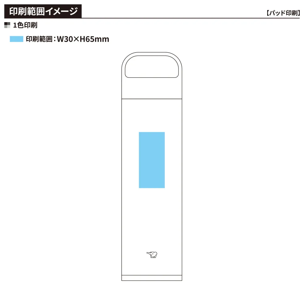 【象印】ステンレスマグ　650ml SM-RS65