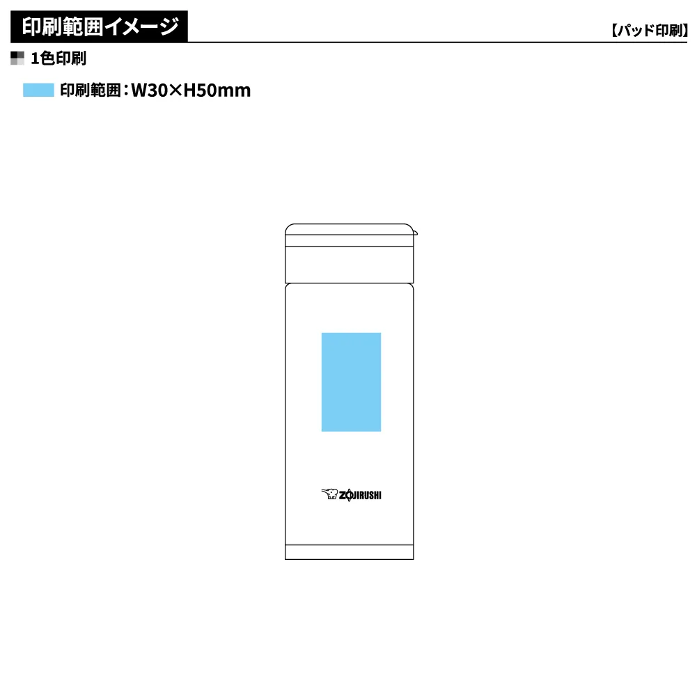 【象印】ステンレスマグ　360ml SM-JF36