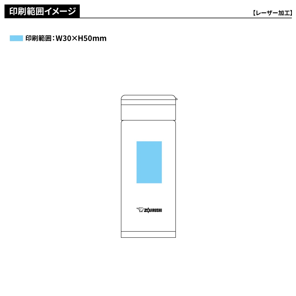 【象印】ステンレスマグ　360ml SM-JF36