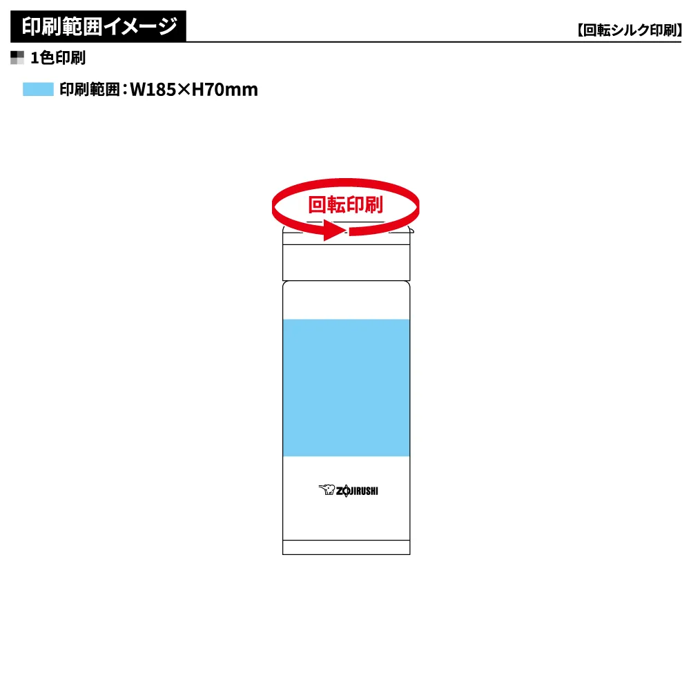 【象印】ステンレスマグ　360ml SM-JF36