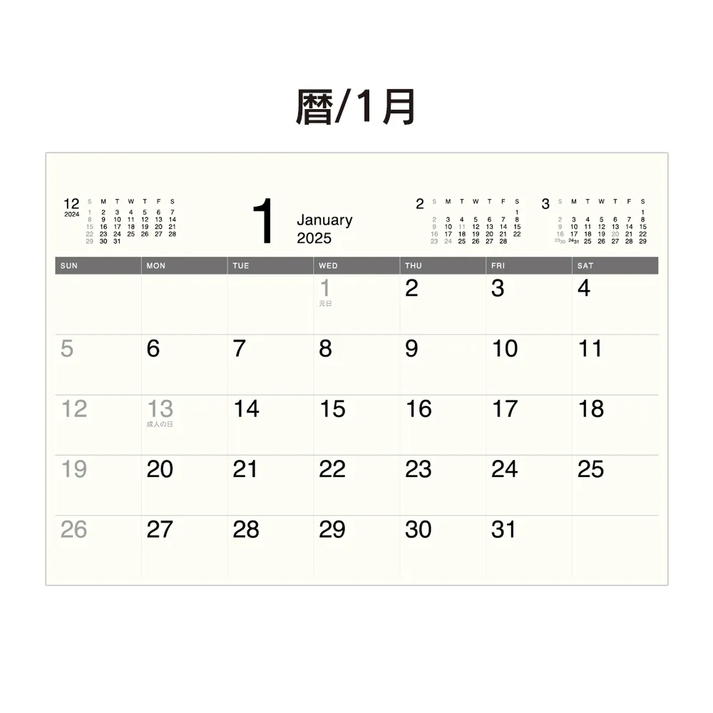 モノカレンダーフルカラー(IW110)