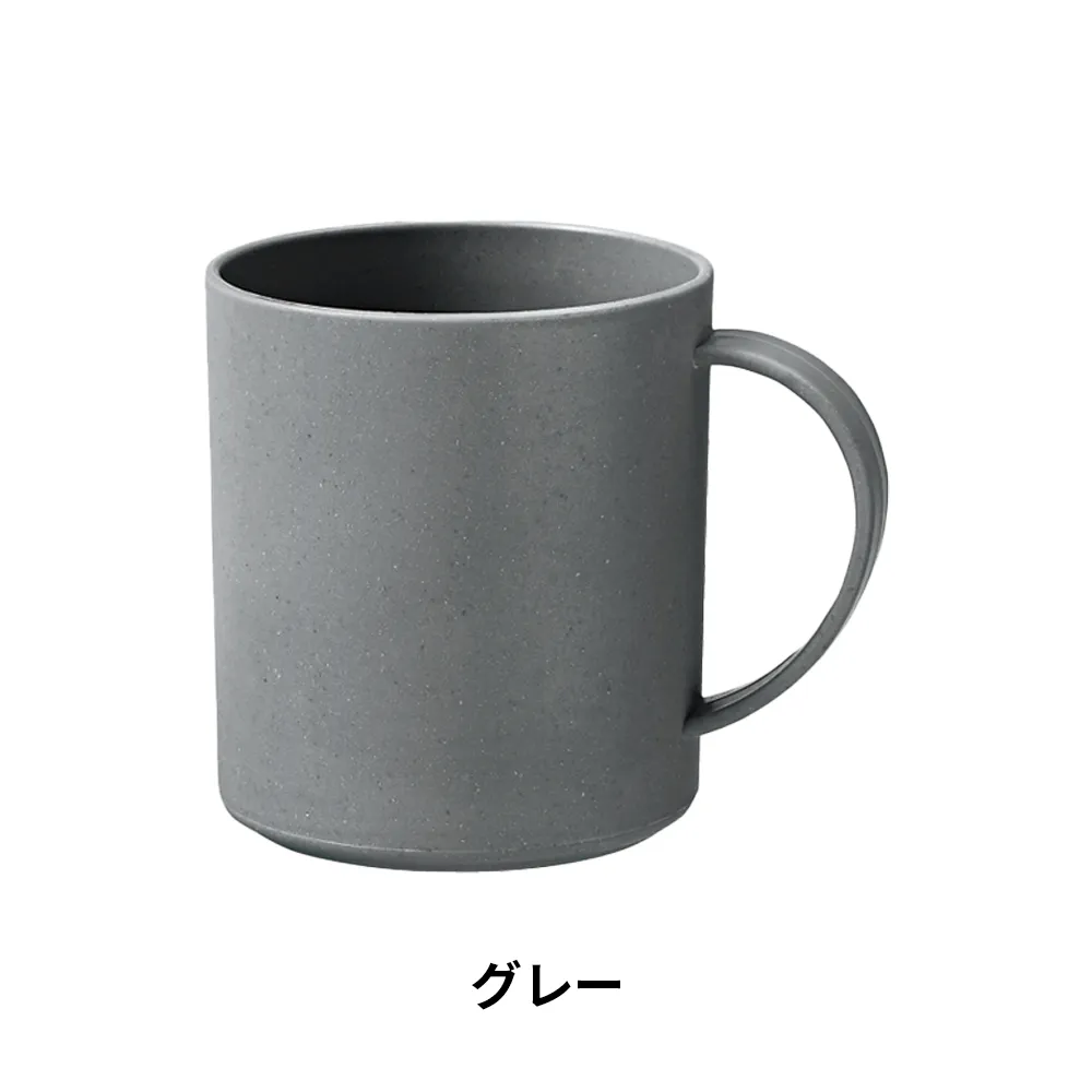 バンブーファイバー配合マグカップ(350ml)