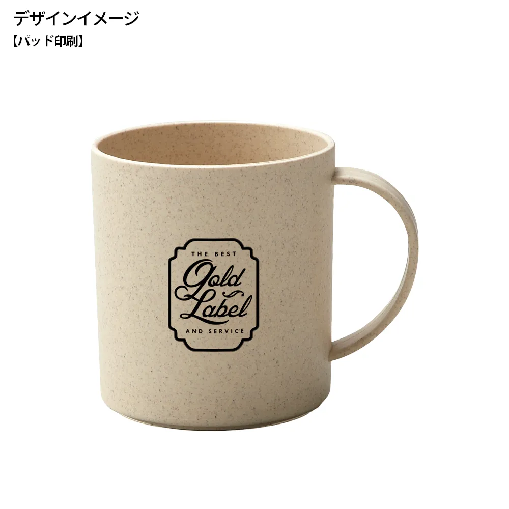 バンブーファイバー配合マグカップ(350ml)