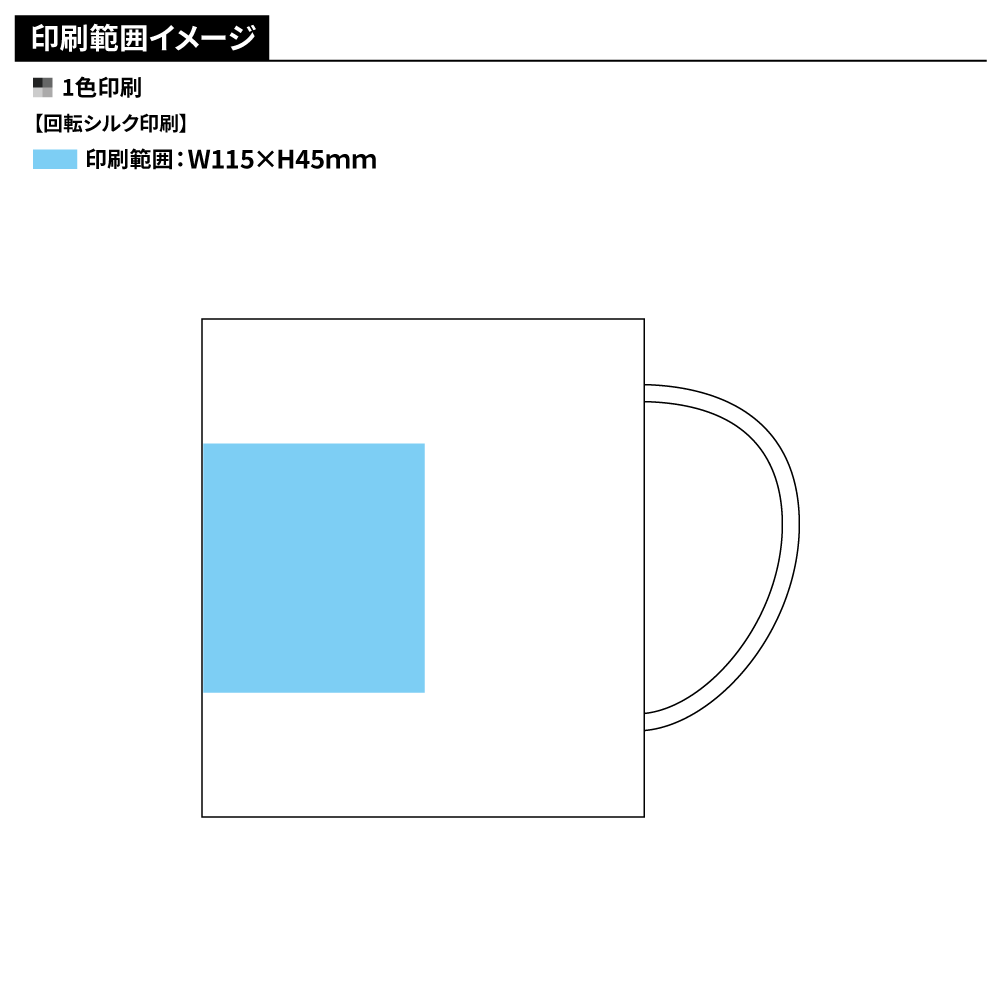 バンブーファイバー配合マグカップ(350ml)