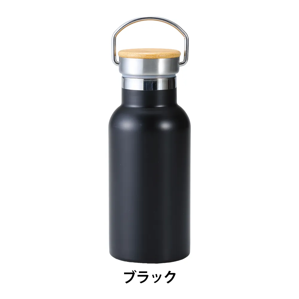 バンブーキャップ付き真空ステンレスボトル(340ml)
