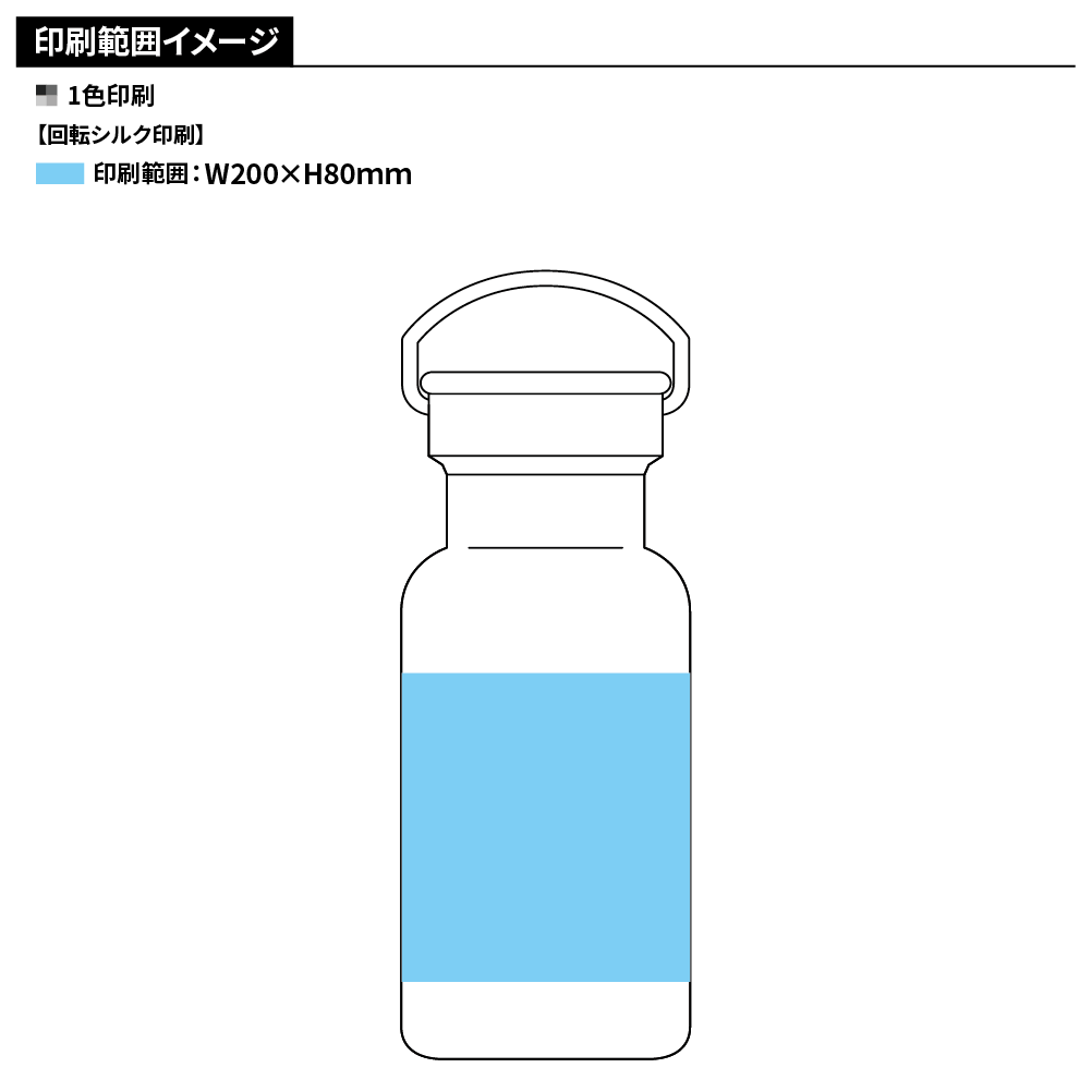 バンブーキャップ付き真空ステンレスボトル(340ml)