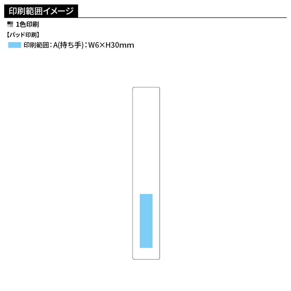 ソフトタッチ シリコンメイクブラシ