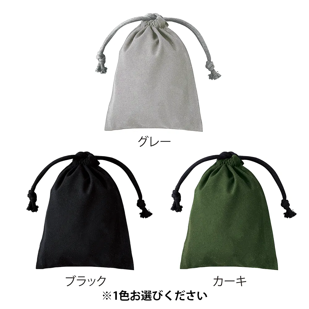 スフィア・リサイクルコットン巾着(S)
