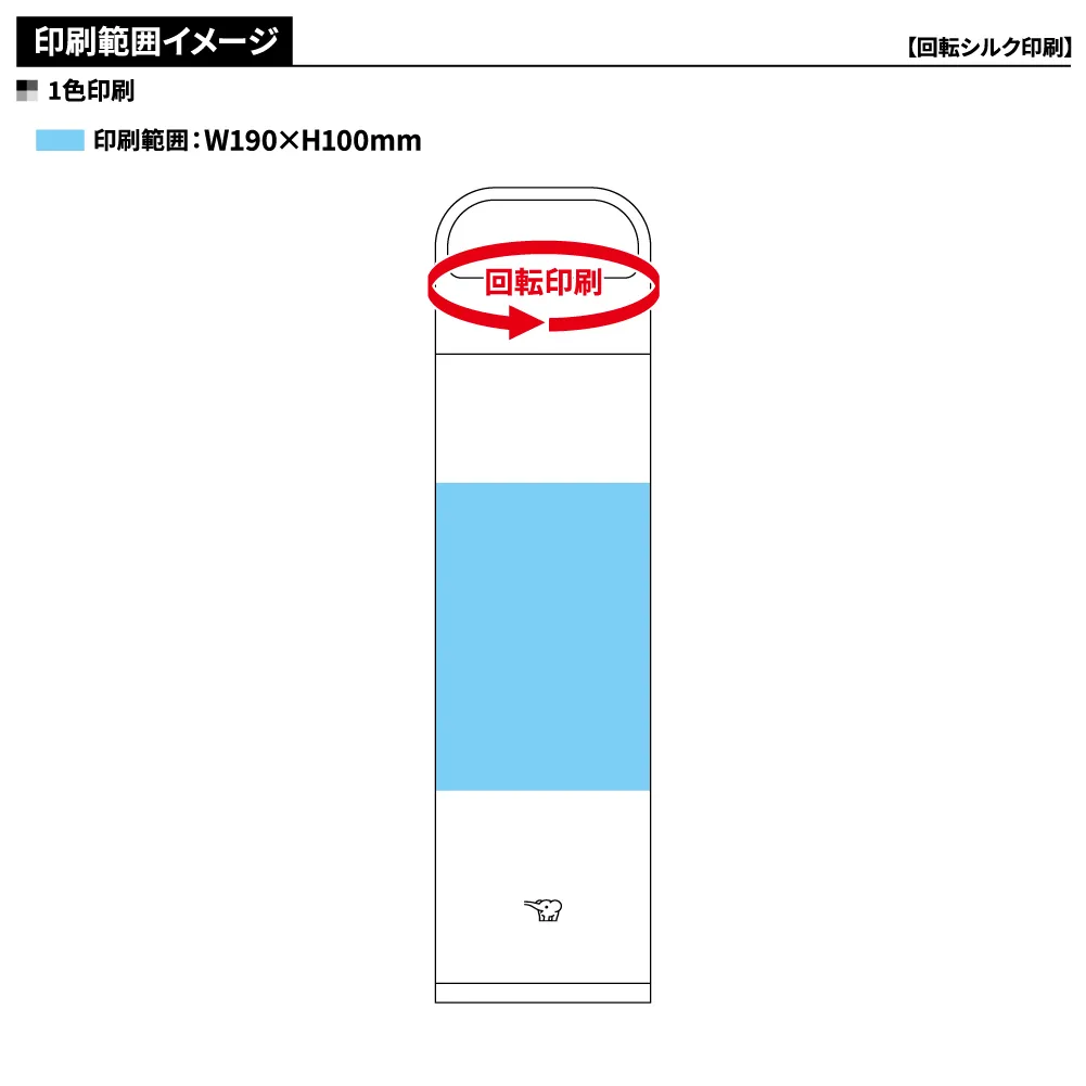 【象印】ステンレスマグ　650ml SM-RS65