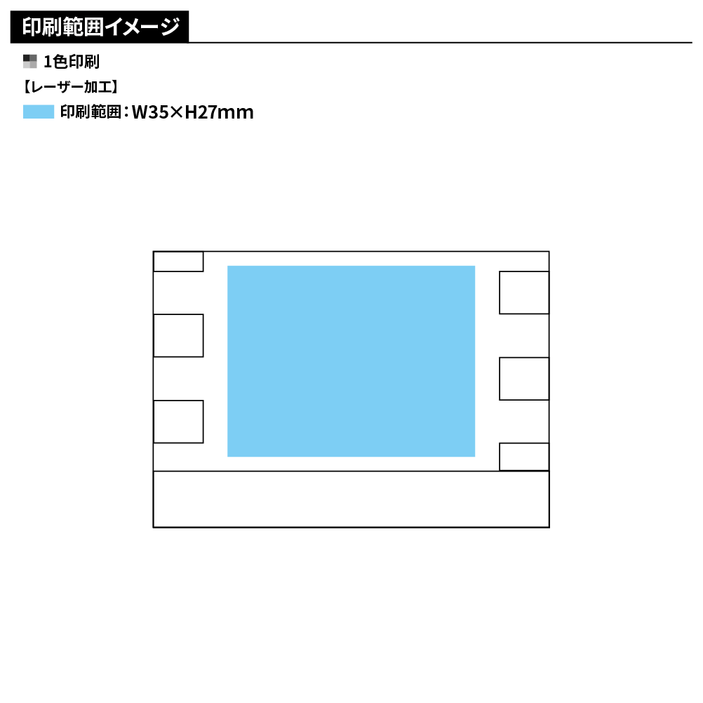 オリジナル 枡ソルト(Math Salt)