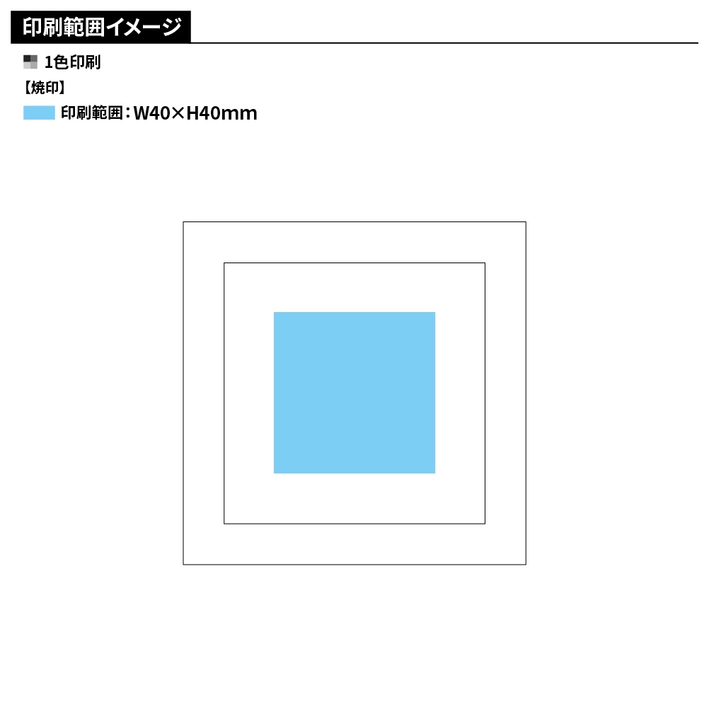 オリジナル 枡コースター