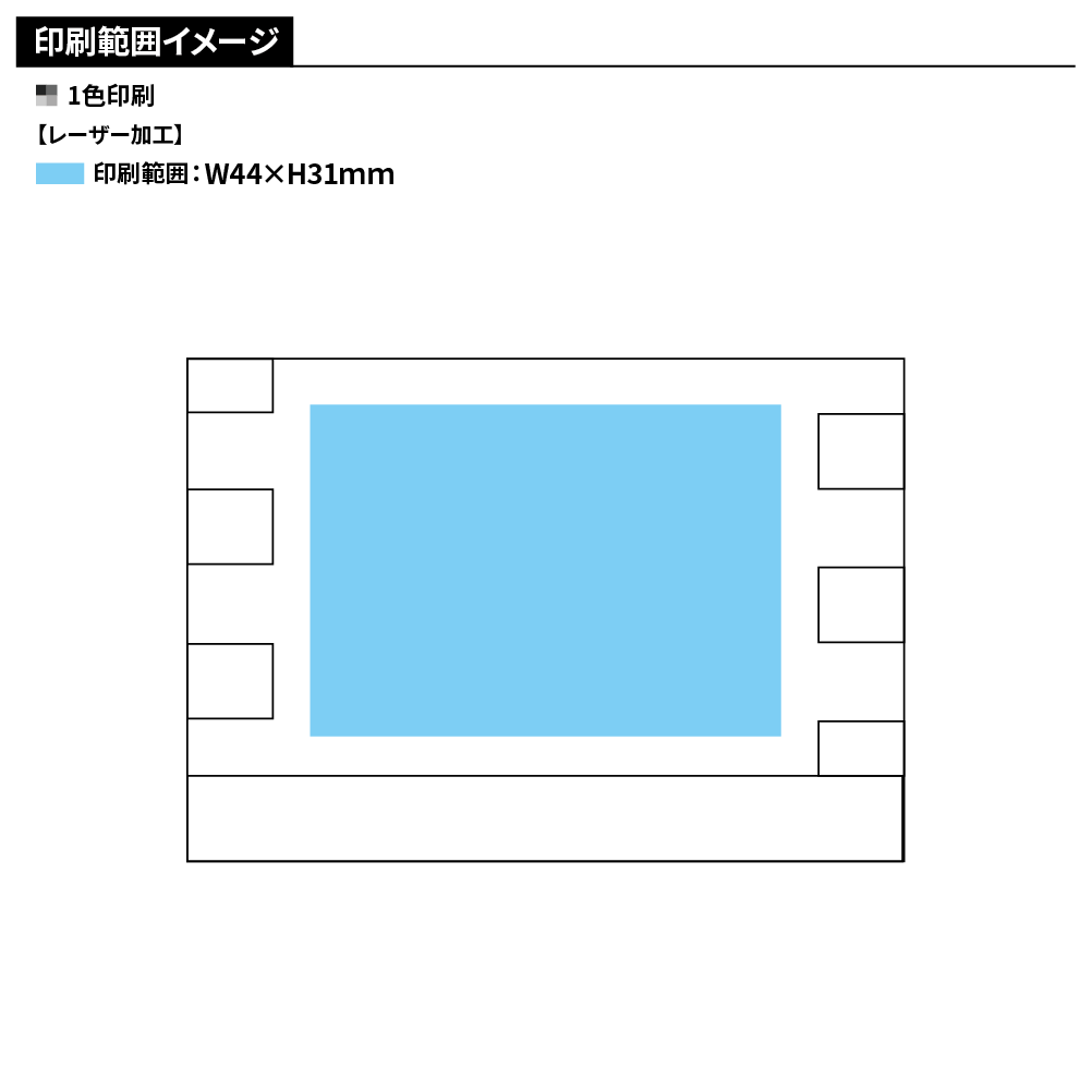 オリジナル 冷酒枡