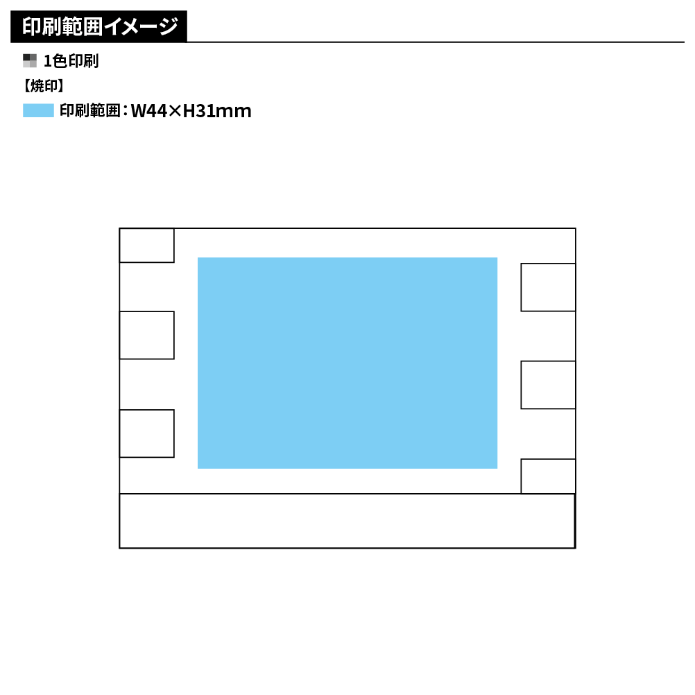 オリジナル 冷酒枡