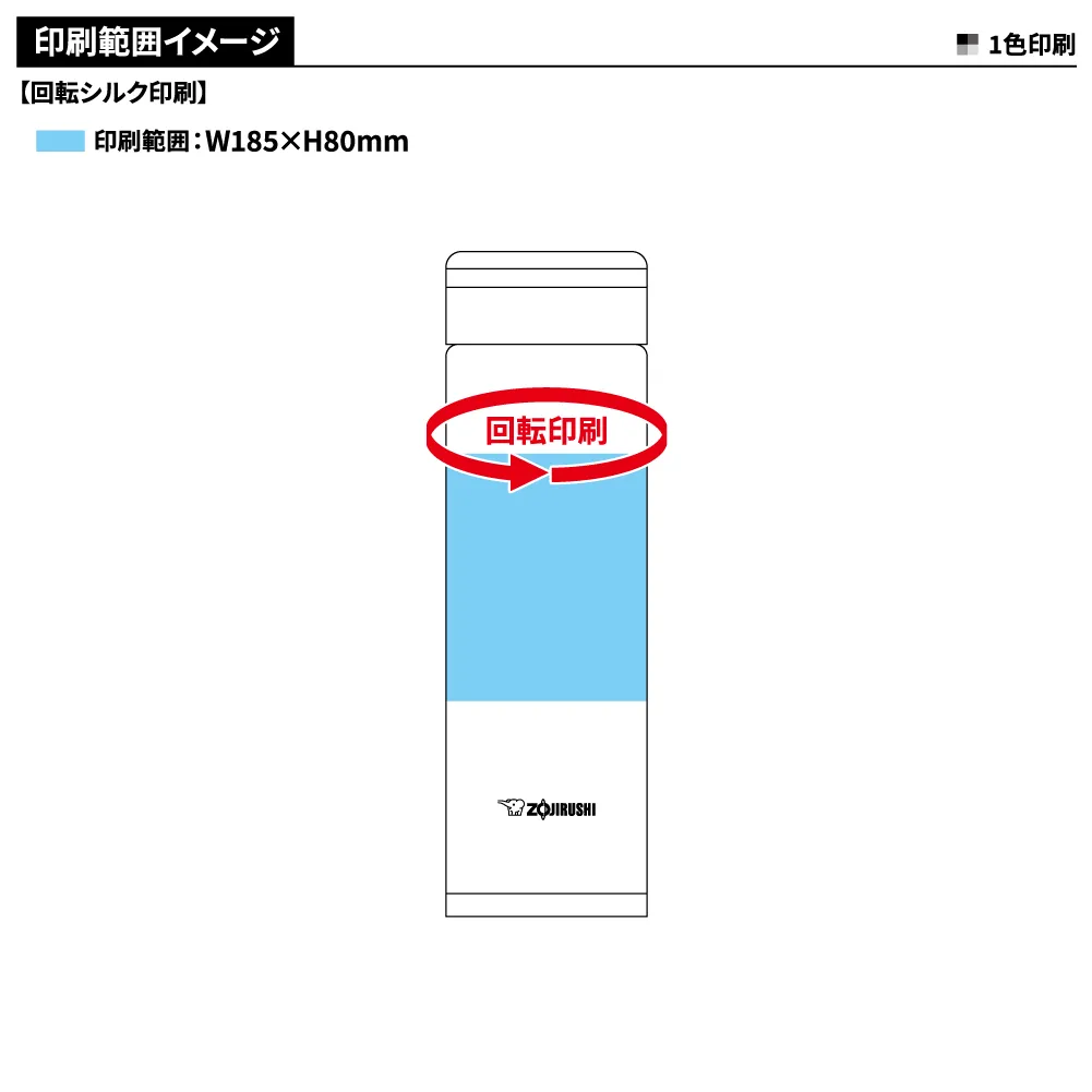 【象印】ステンレスマグ　480ml SM-JF48