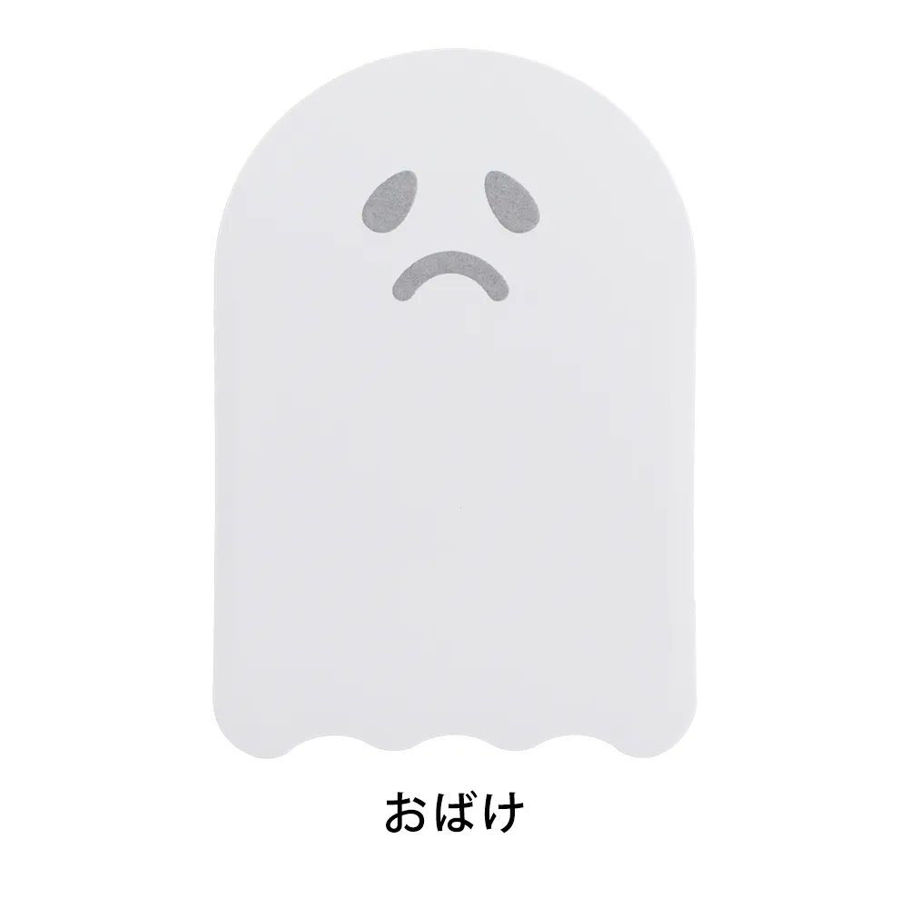 小ロットカバーなし型抜きふせんB