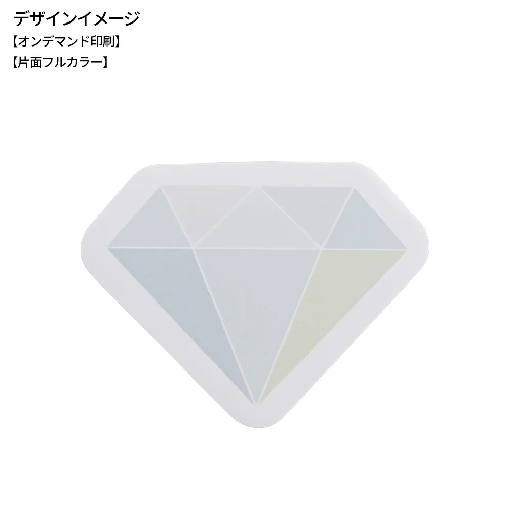 小ロットカバーなし型抜きふせんB